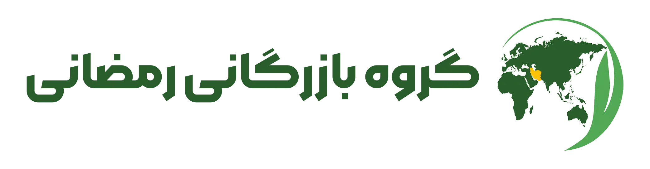رمضانی